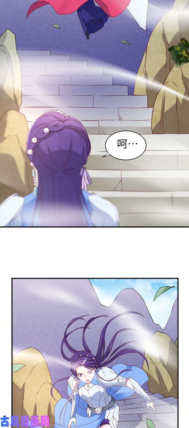 邪医狂妻第128话