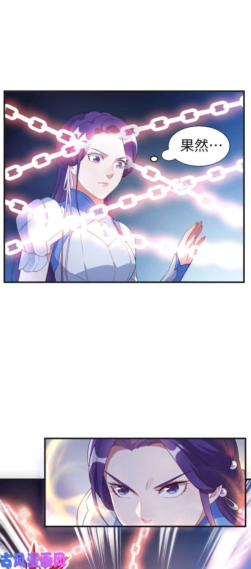 邪医狂妻第128话