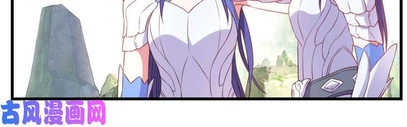 邪医狂妻第130话