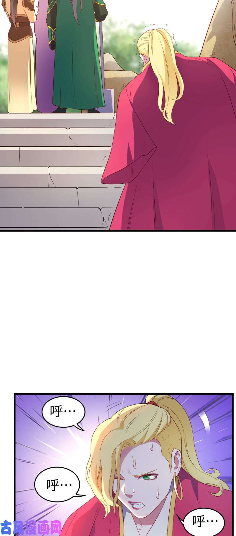 邪医狂妻第130话