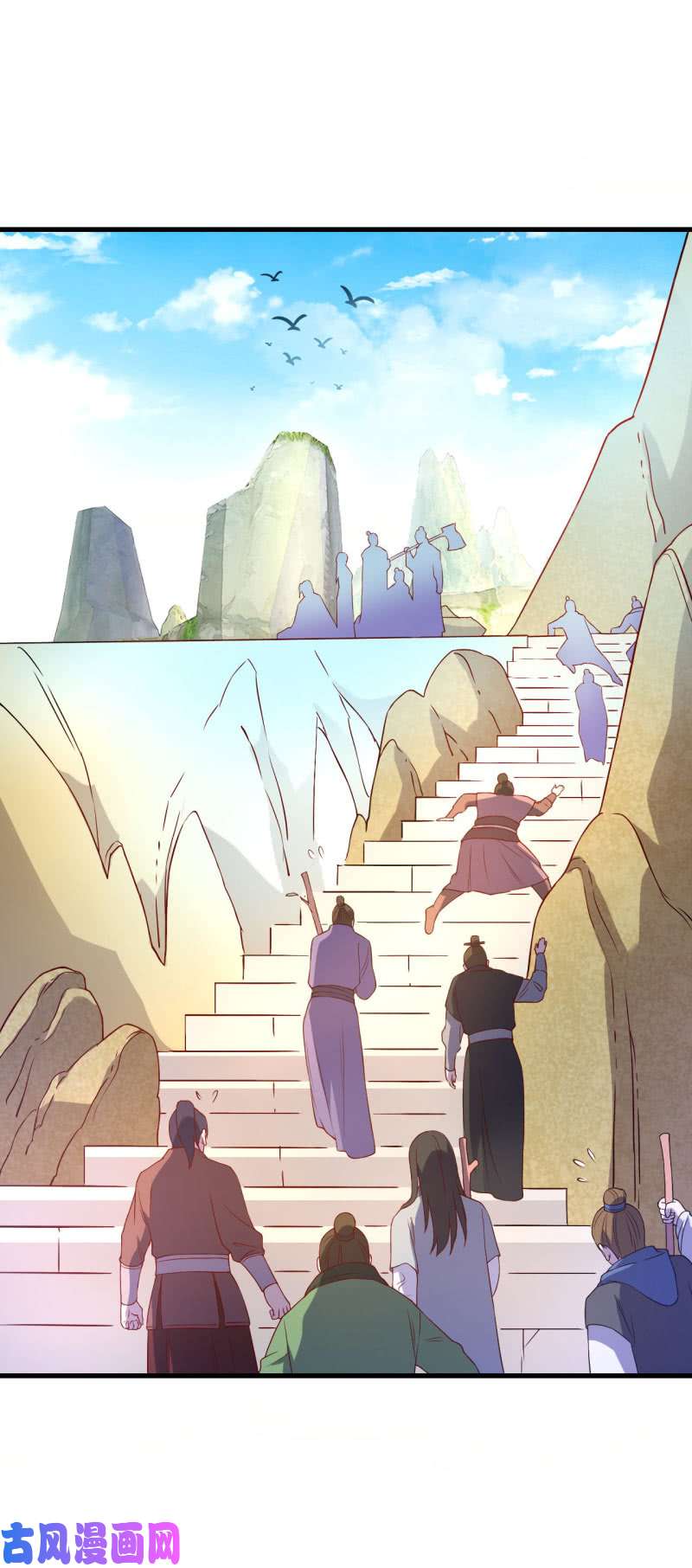 邪医狂妻第130话