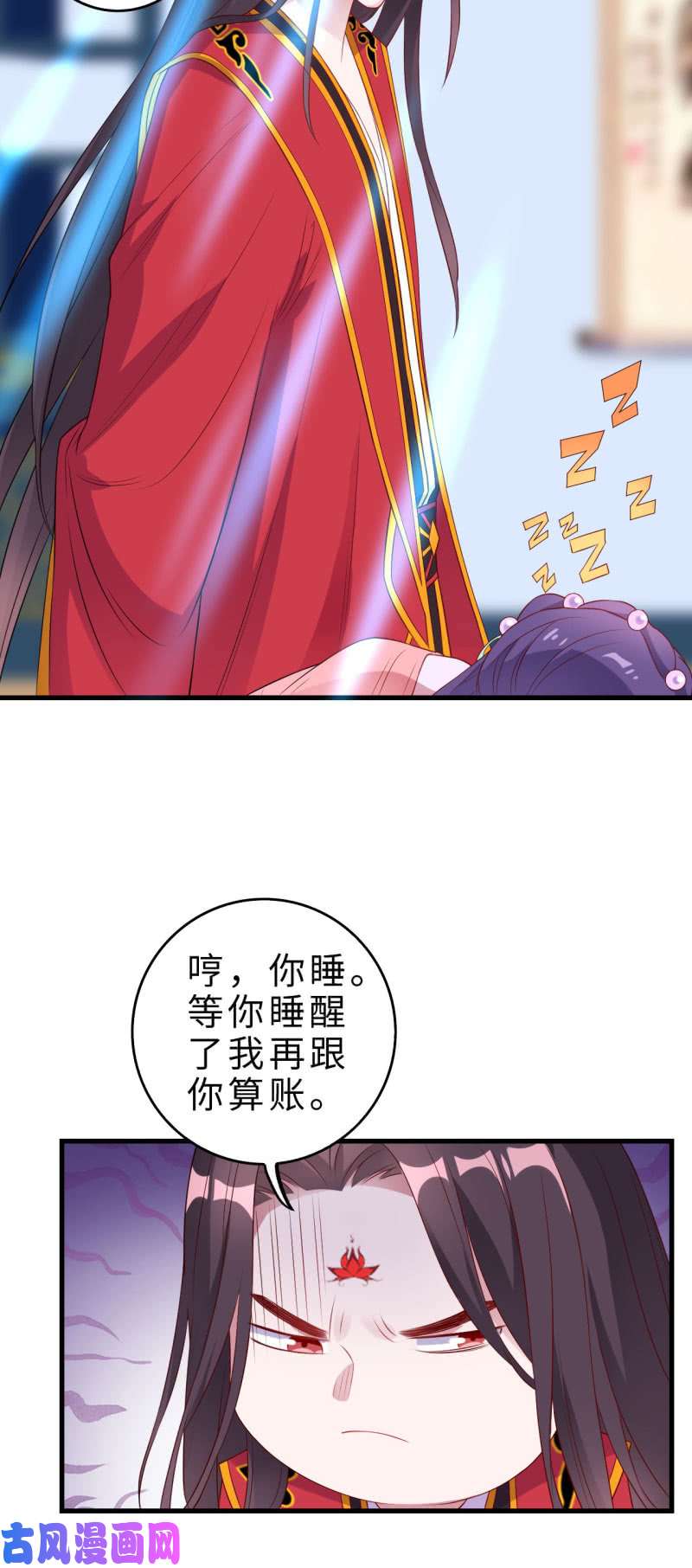 邪医狂妻第132话