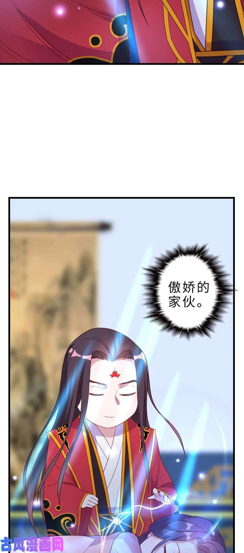 邪医狂妻第132话