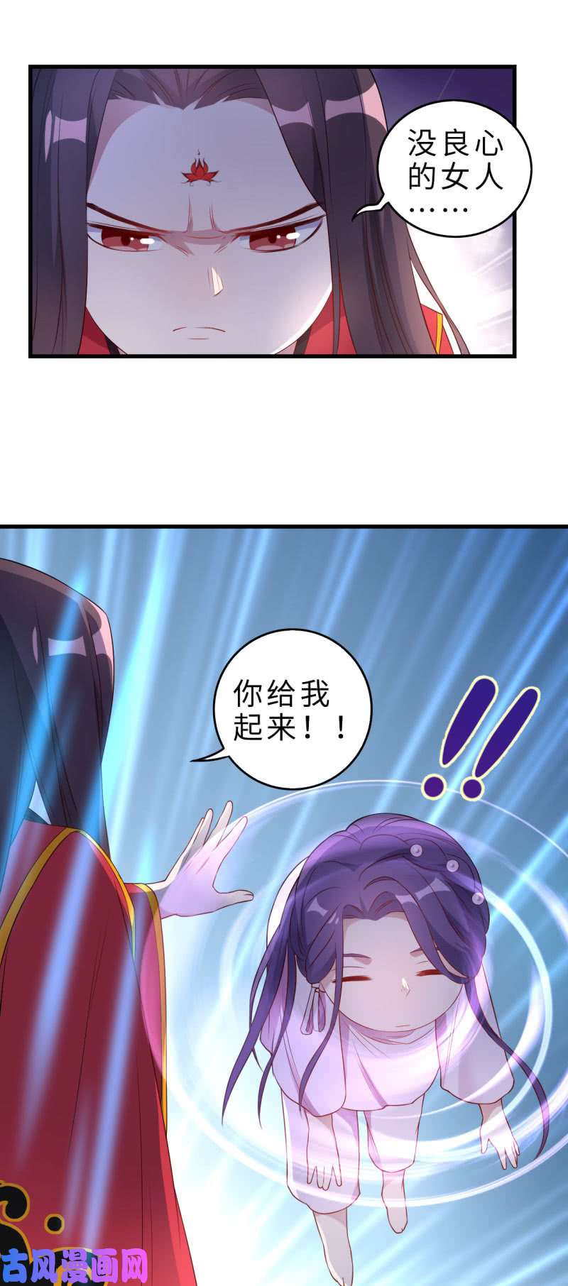 邪医狂妻第132话