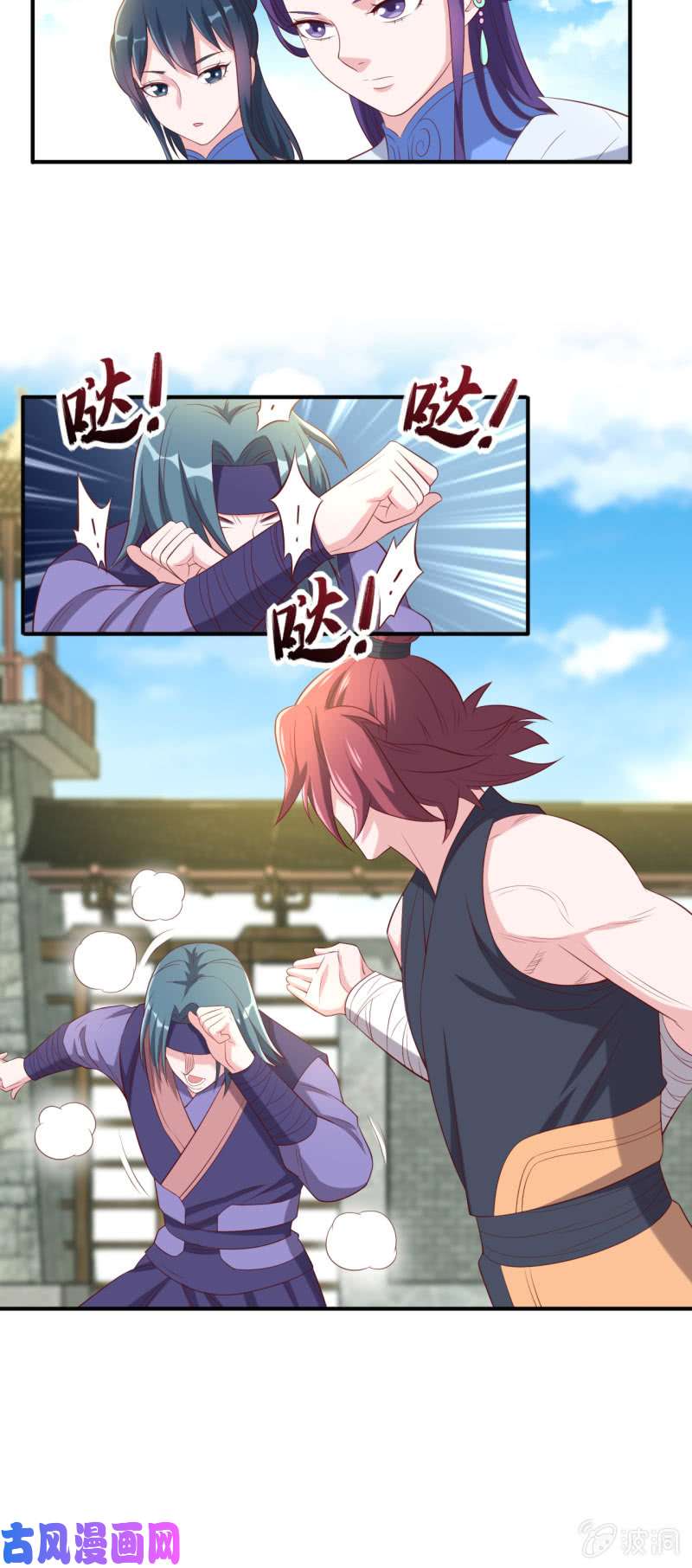 邪医狂妻第135话