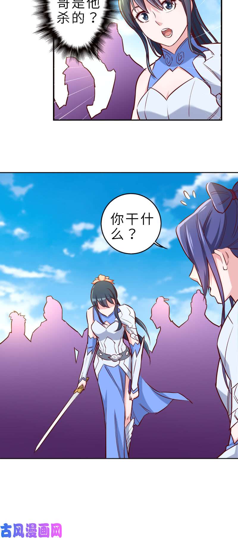 邪医狂妻第135话