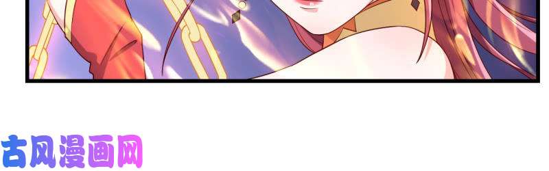 邪医狂妻第139话