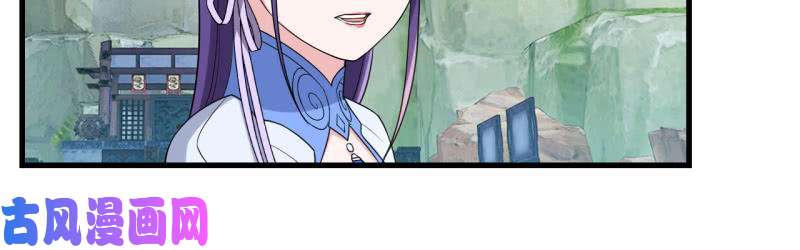 邪医狂妻第139话