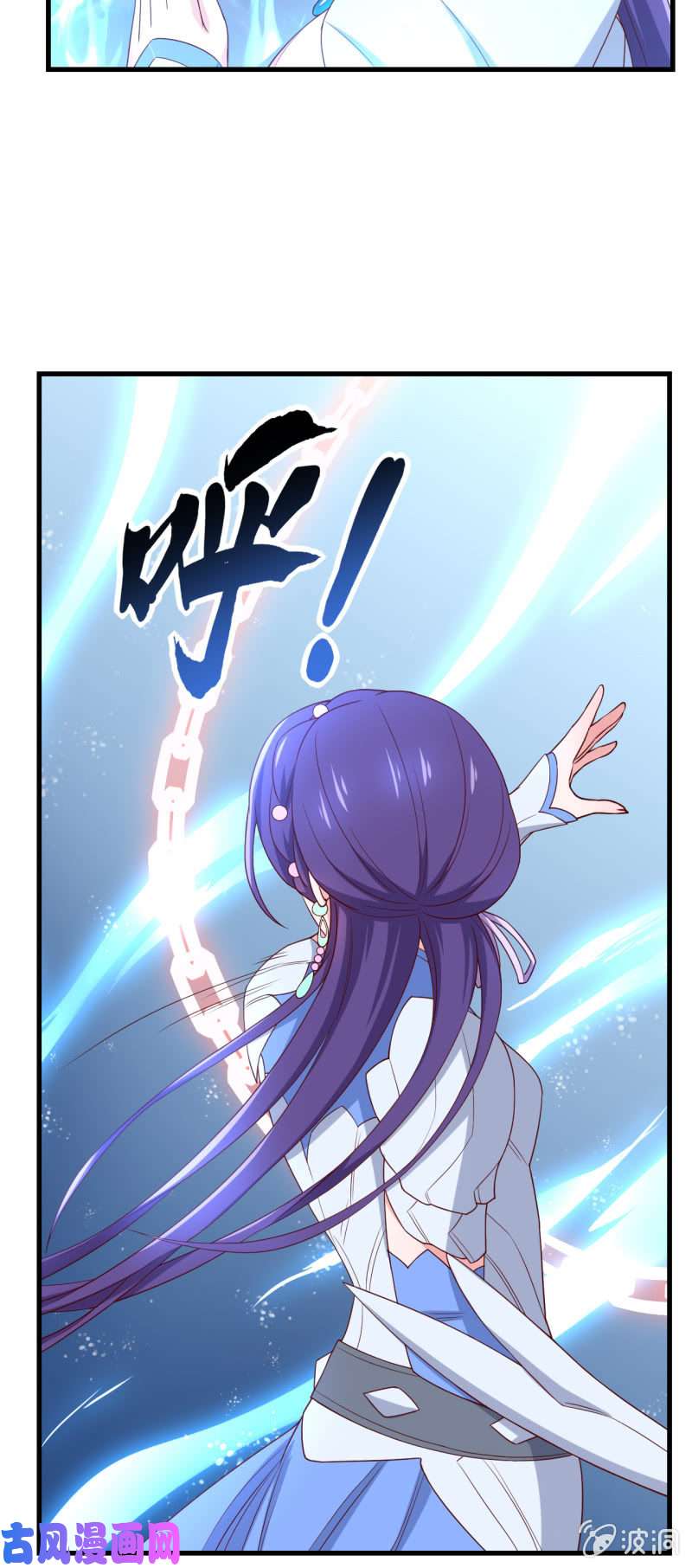 邪医狂妻第139话