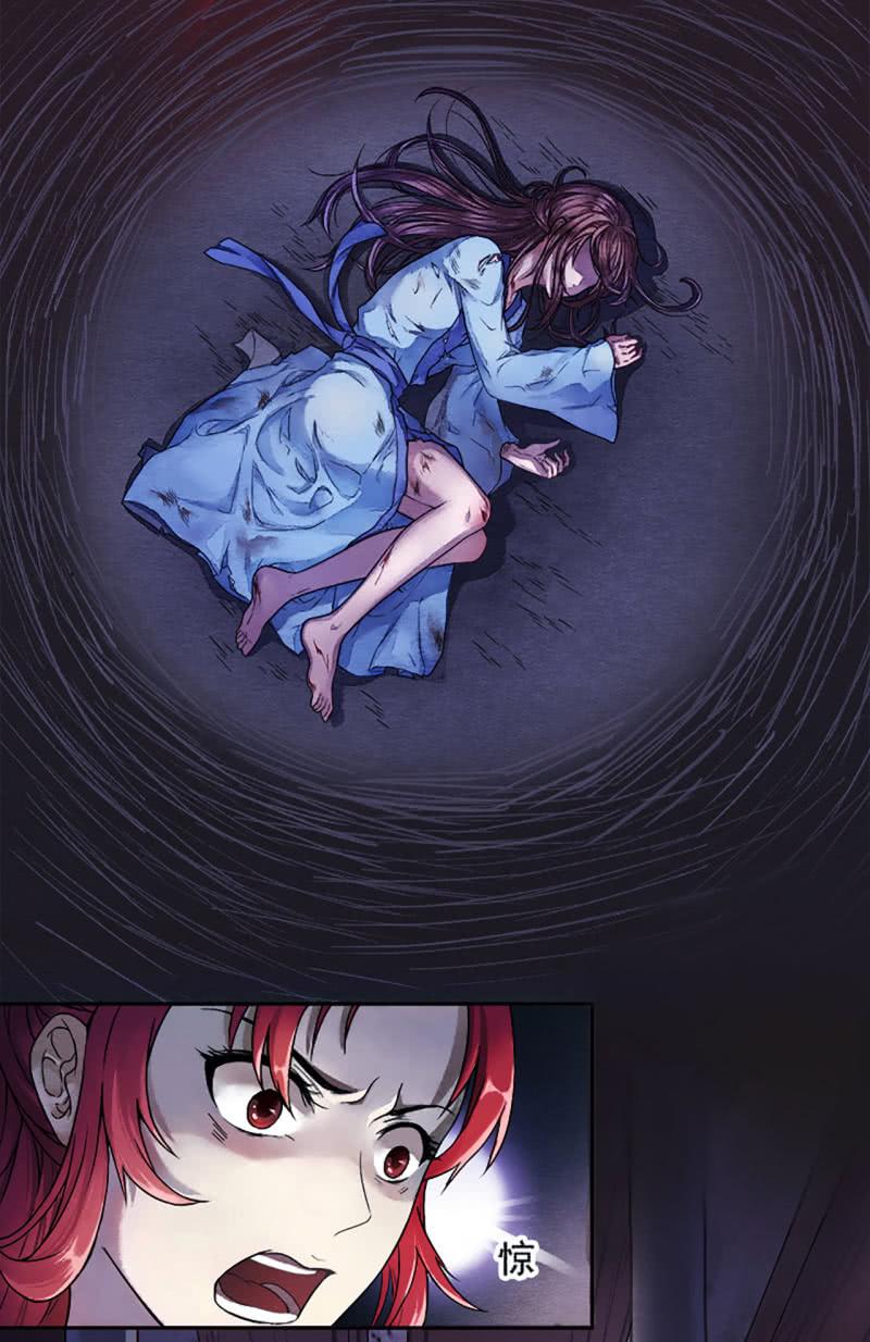 邪医狂妻1话