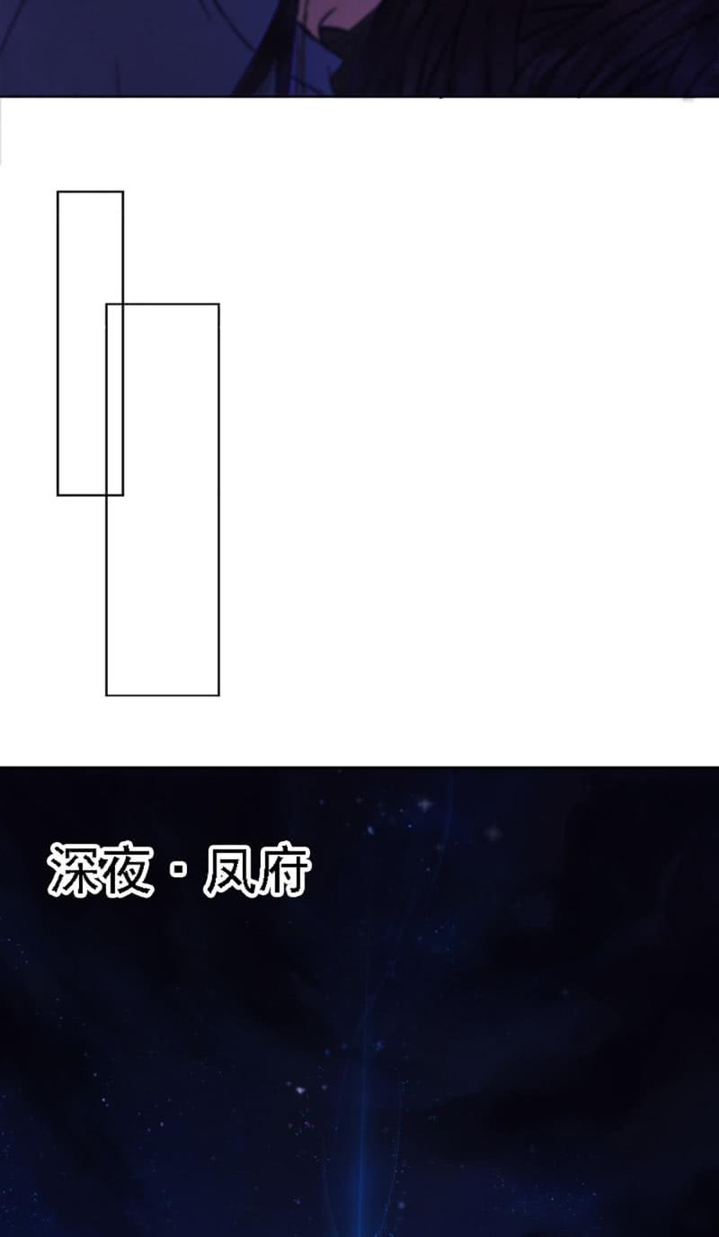 邪医狂妻1话