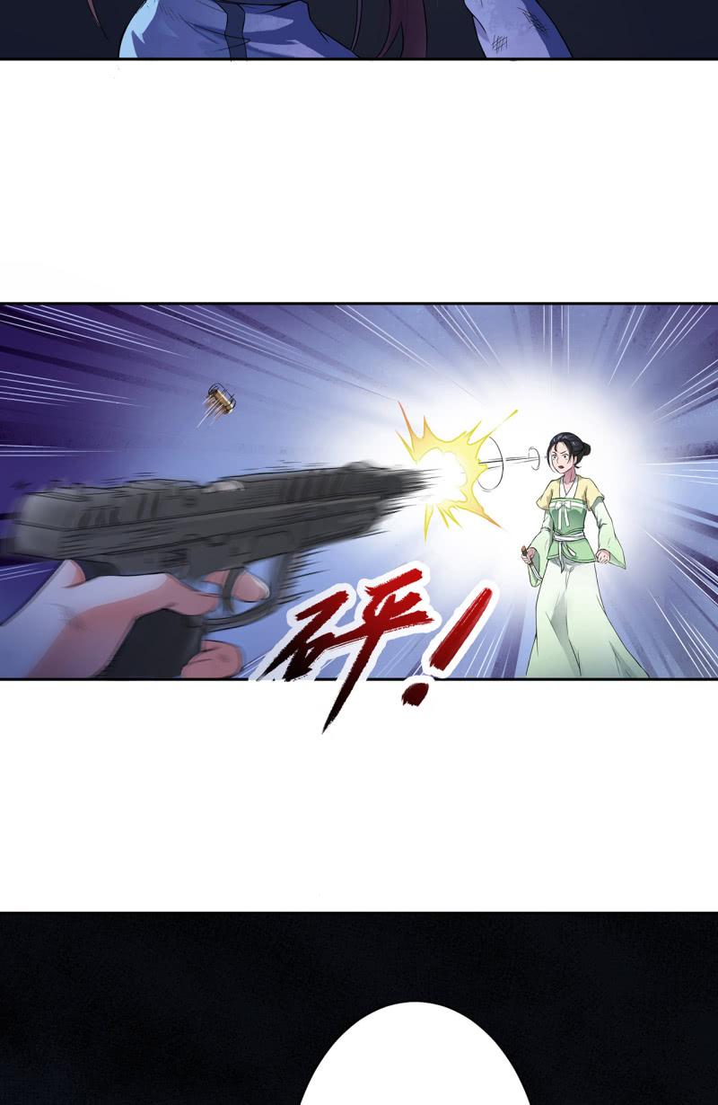 邪医狂妻1话