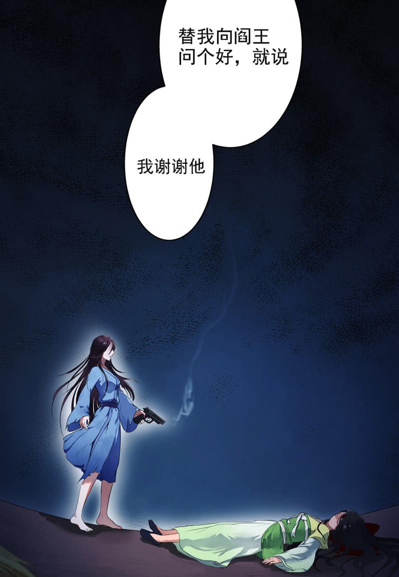邪医狂妻1话