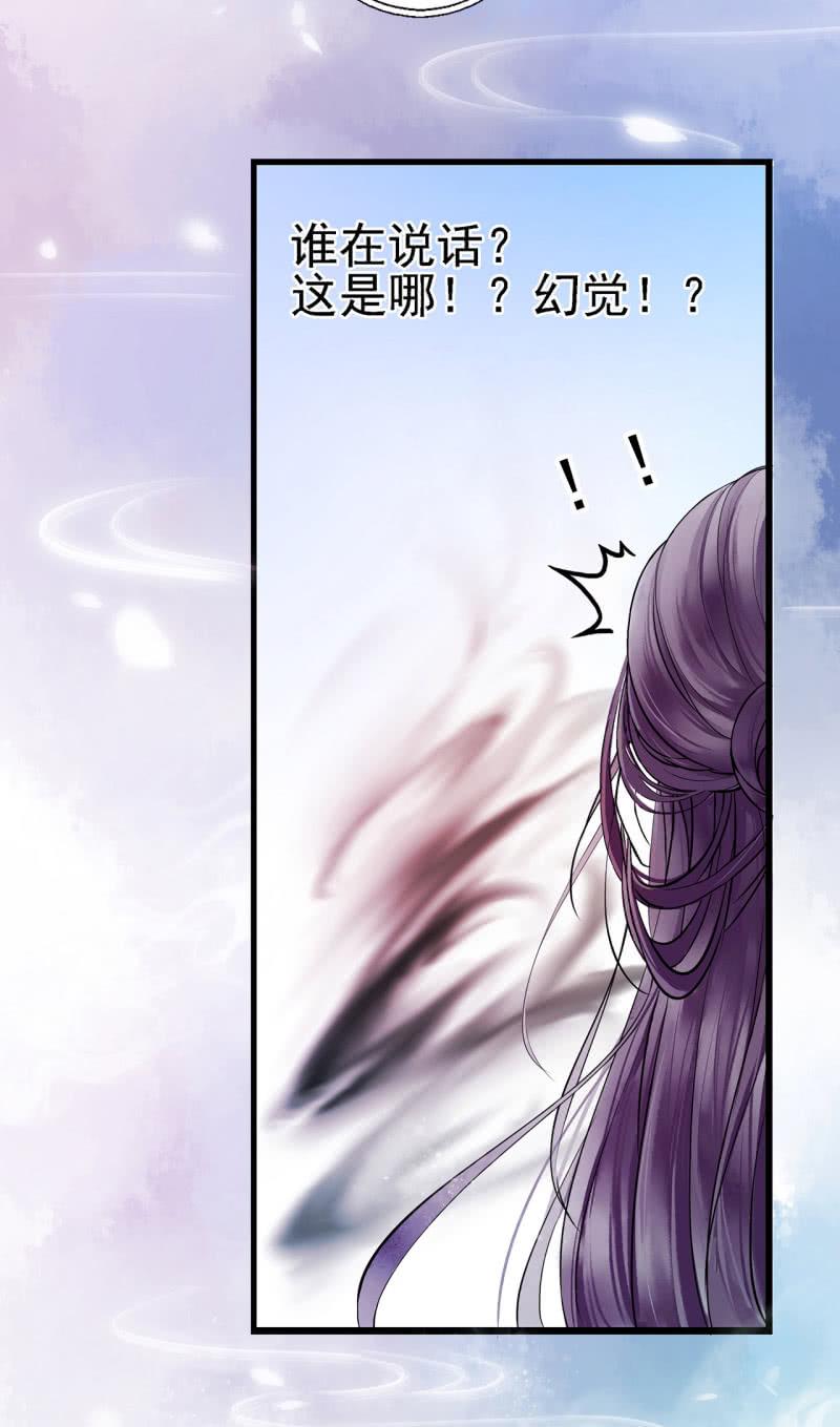 邪医狂妻1话