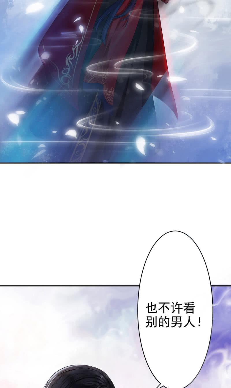 邪医狂妻1话