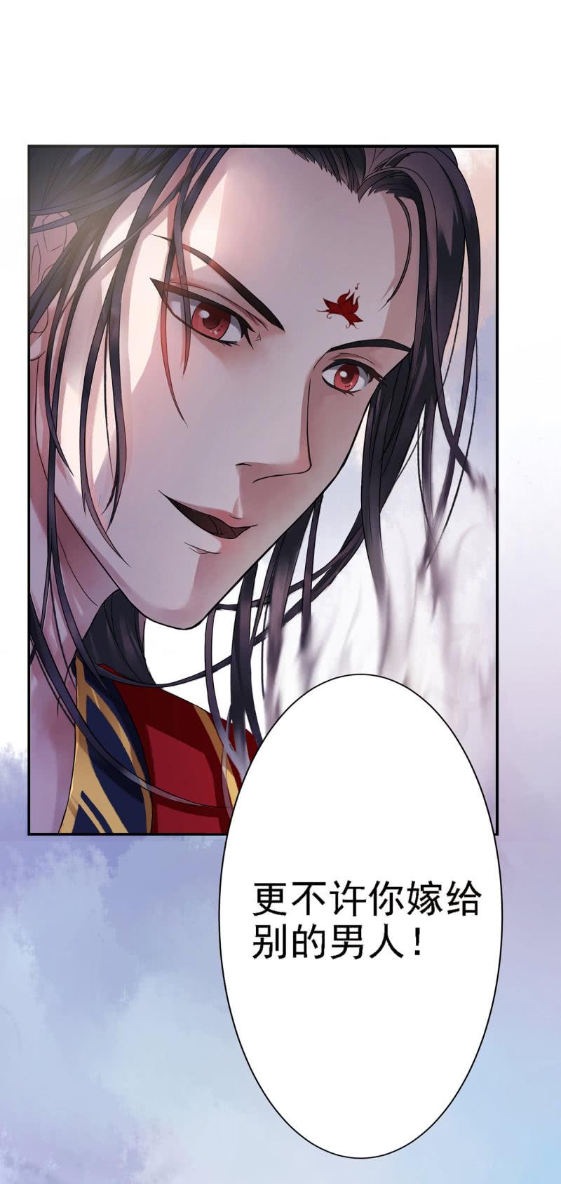 邪医狂妻1话