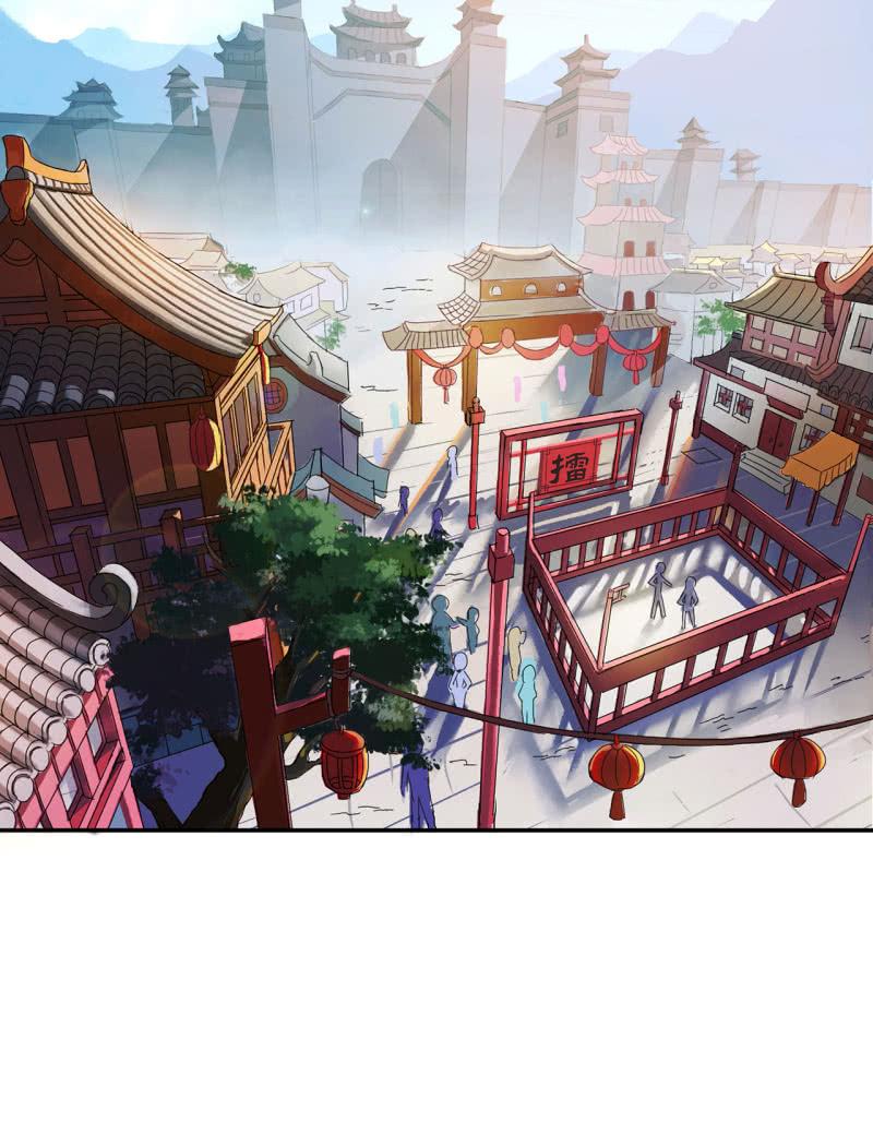 邪医狂妻1话