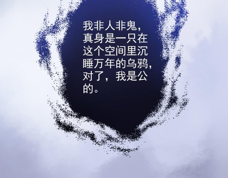 邪医狂妻4话