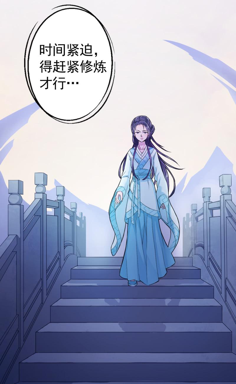 邪医狂妻4话