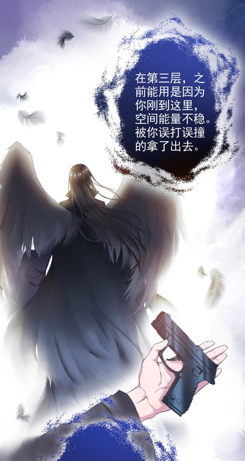 邪医狂妻4话