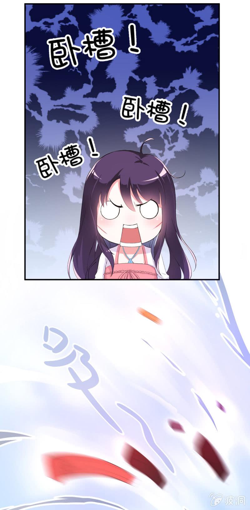 邪医狂妻13话