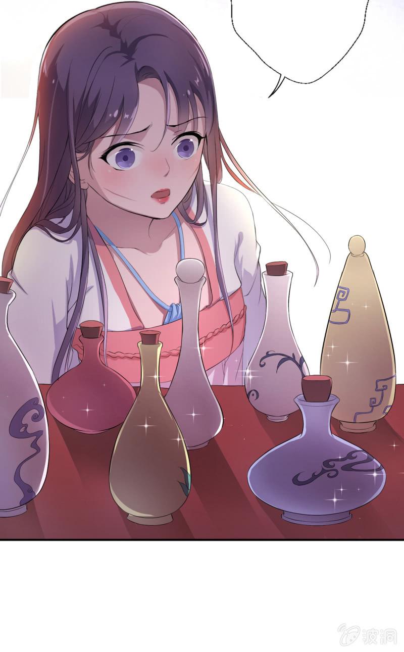 邪医狂妻13话