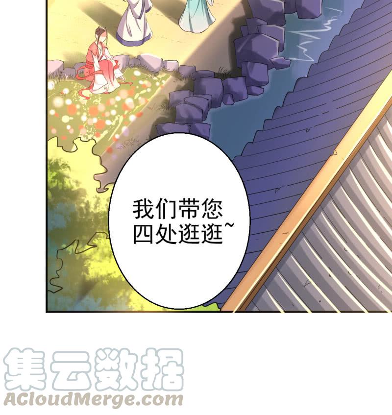 邪医狂妻29话