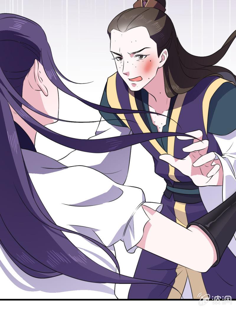 邪医狂妻49话