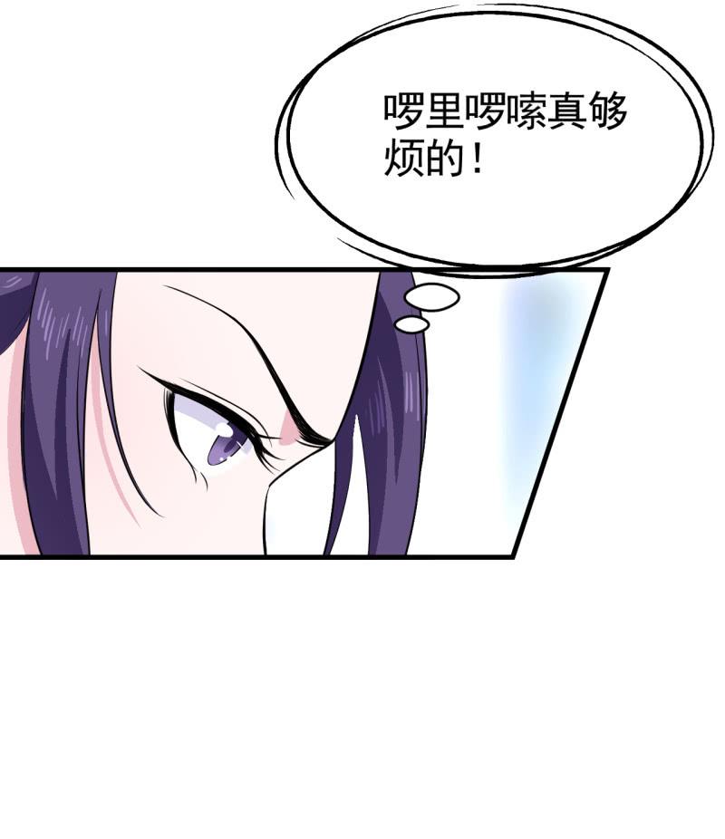 邪医狂妻49话