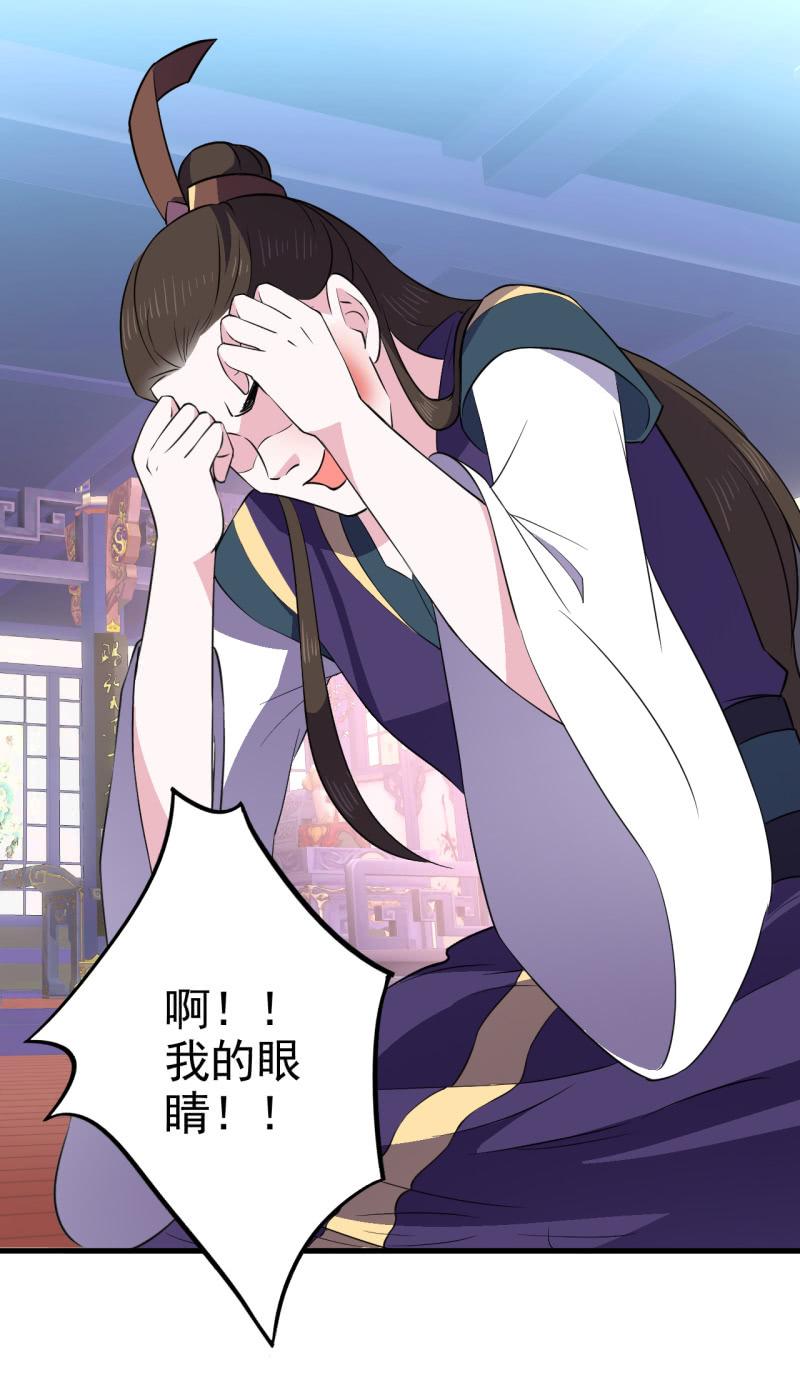 邪医狂妻49话