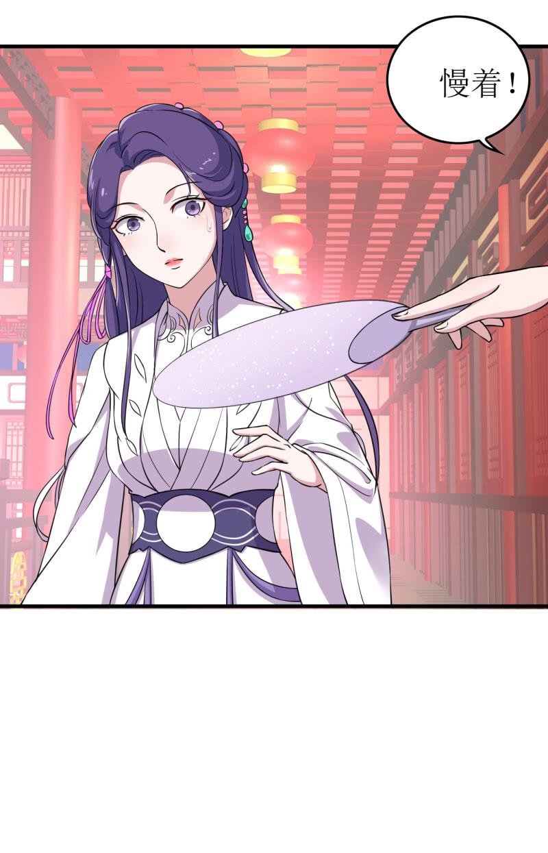 邪医狂妻62话
