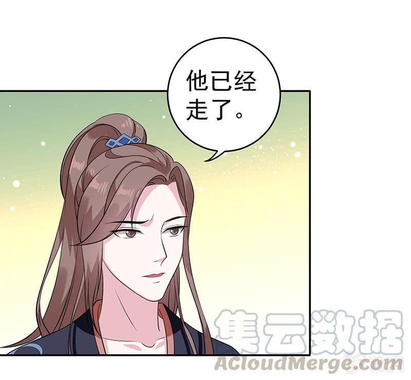 邪医狂妻71话