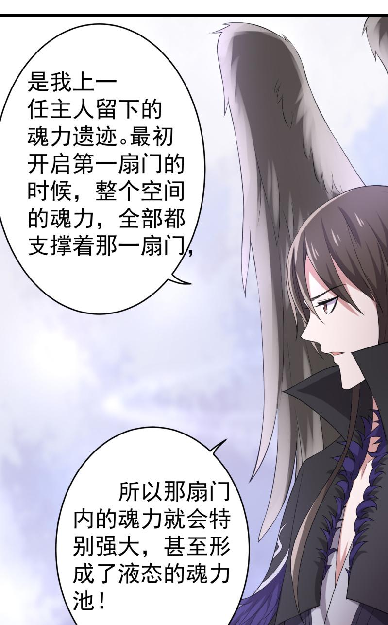 邪医狂妻72话