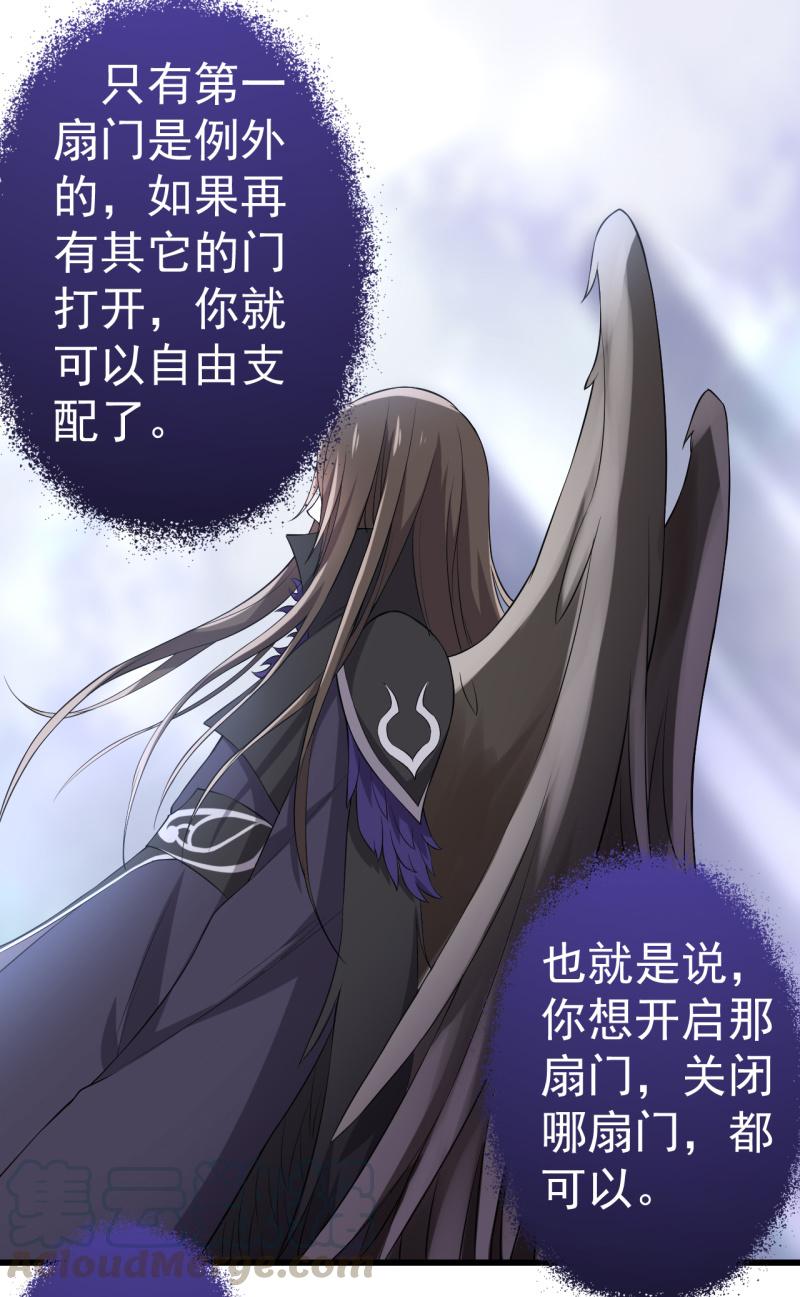 邪医狂妻72话