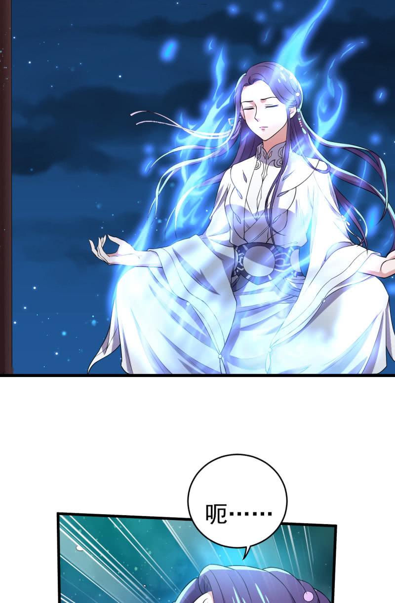 邪医狂妻72话