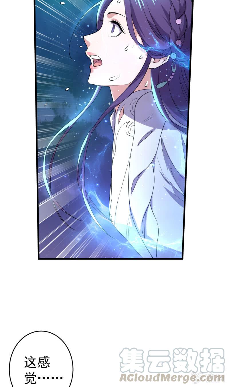 邪医狂妻72话