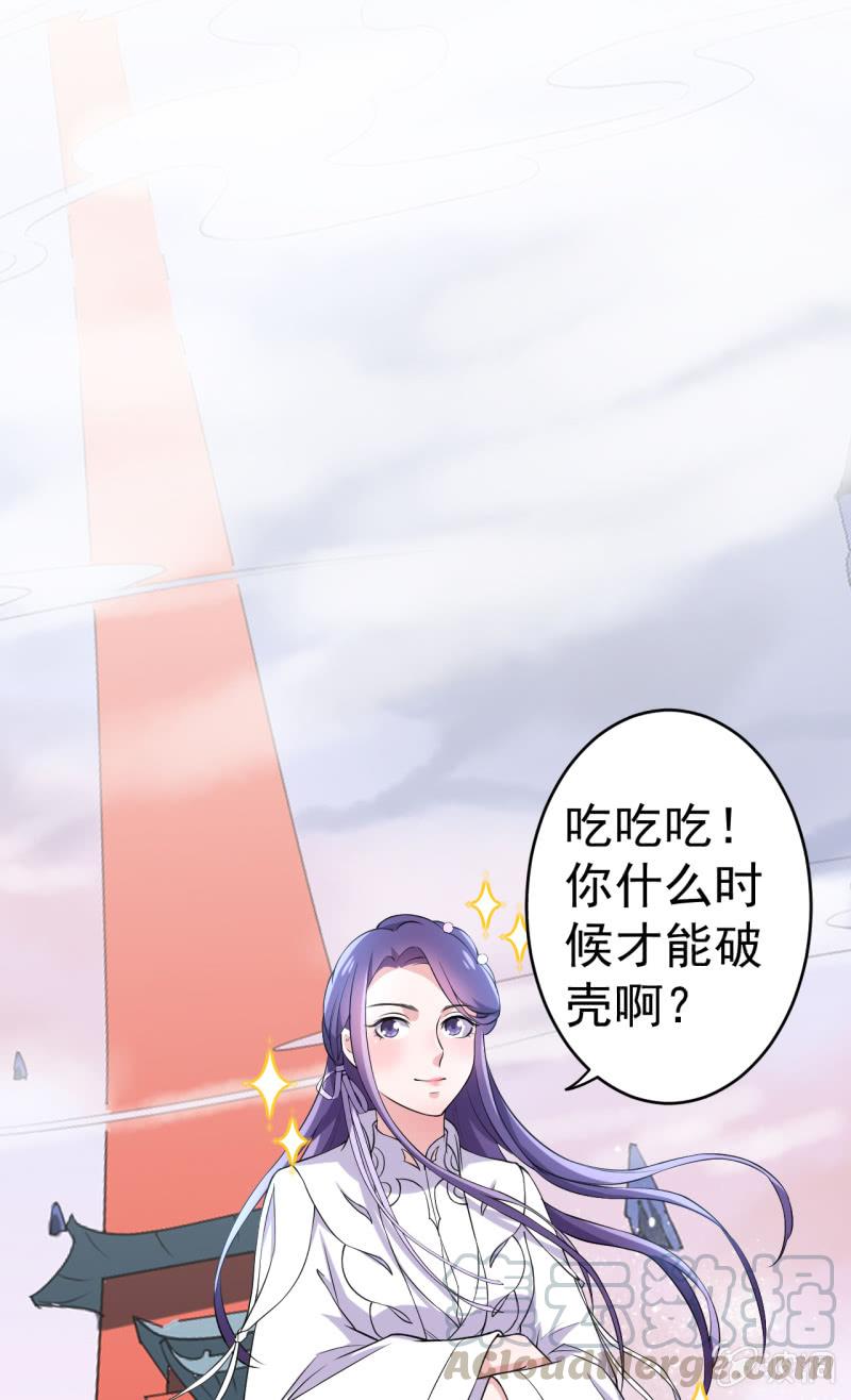 邪医狂妻72话