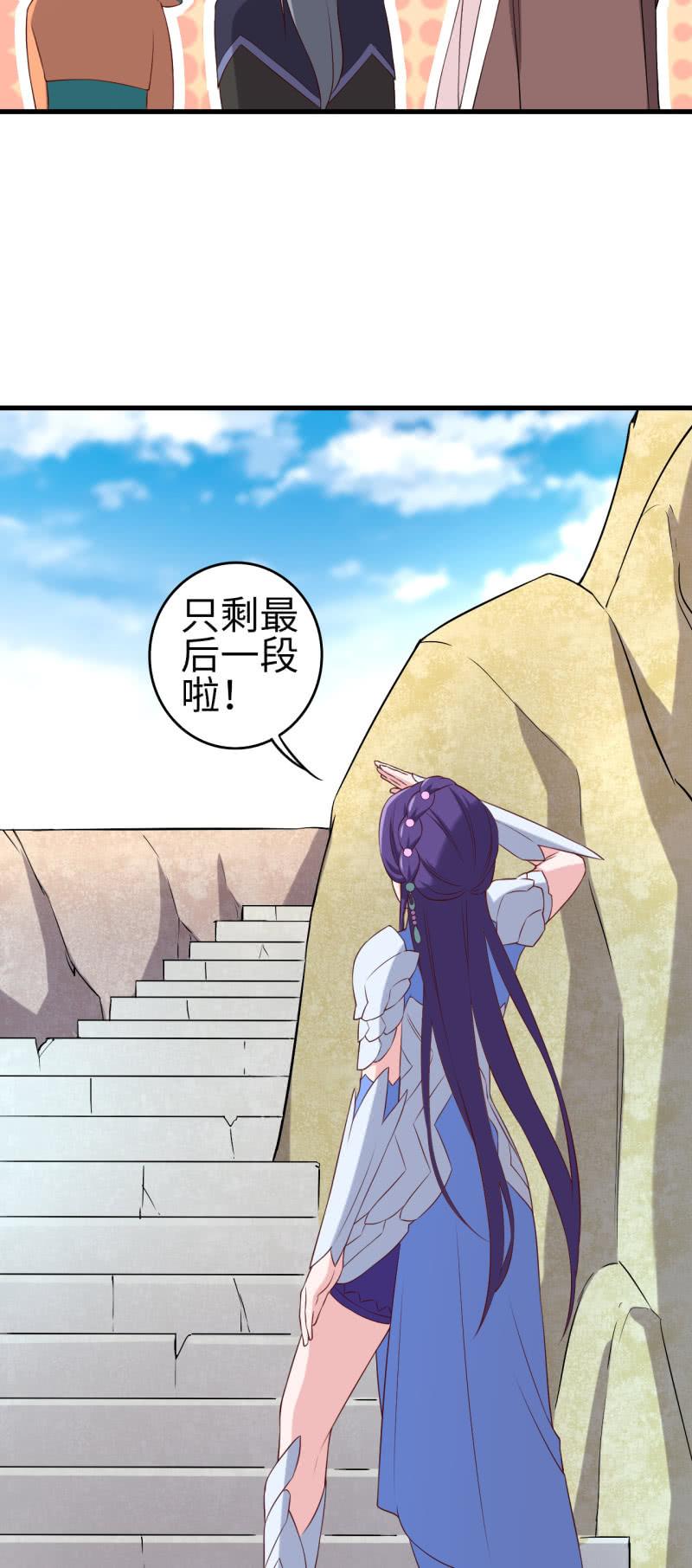 邪医狂妻129话