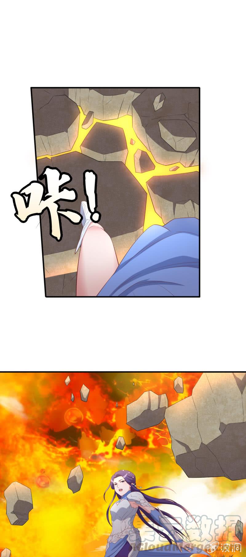 邪医狂妻129话