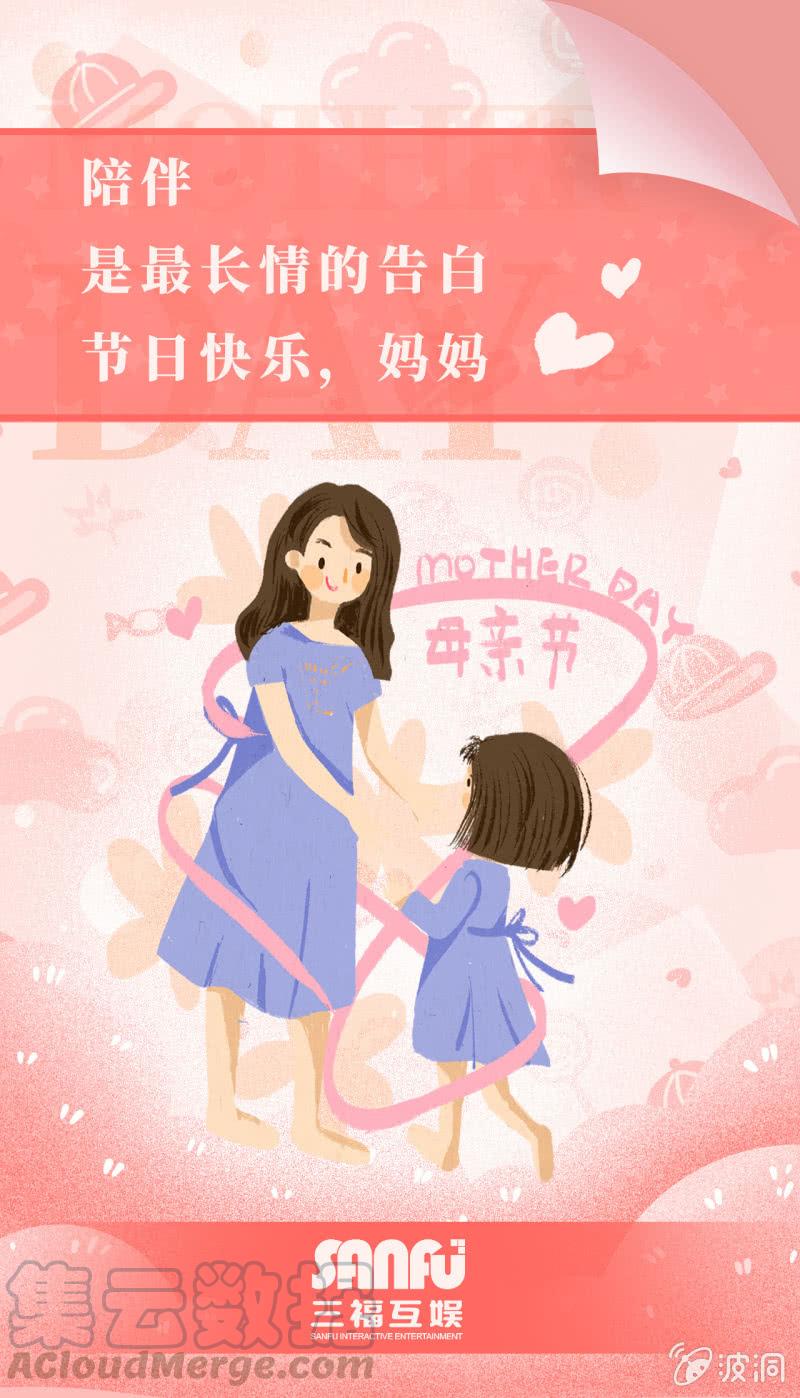 邪医狂妻129话