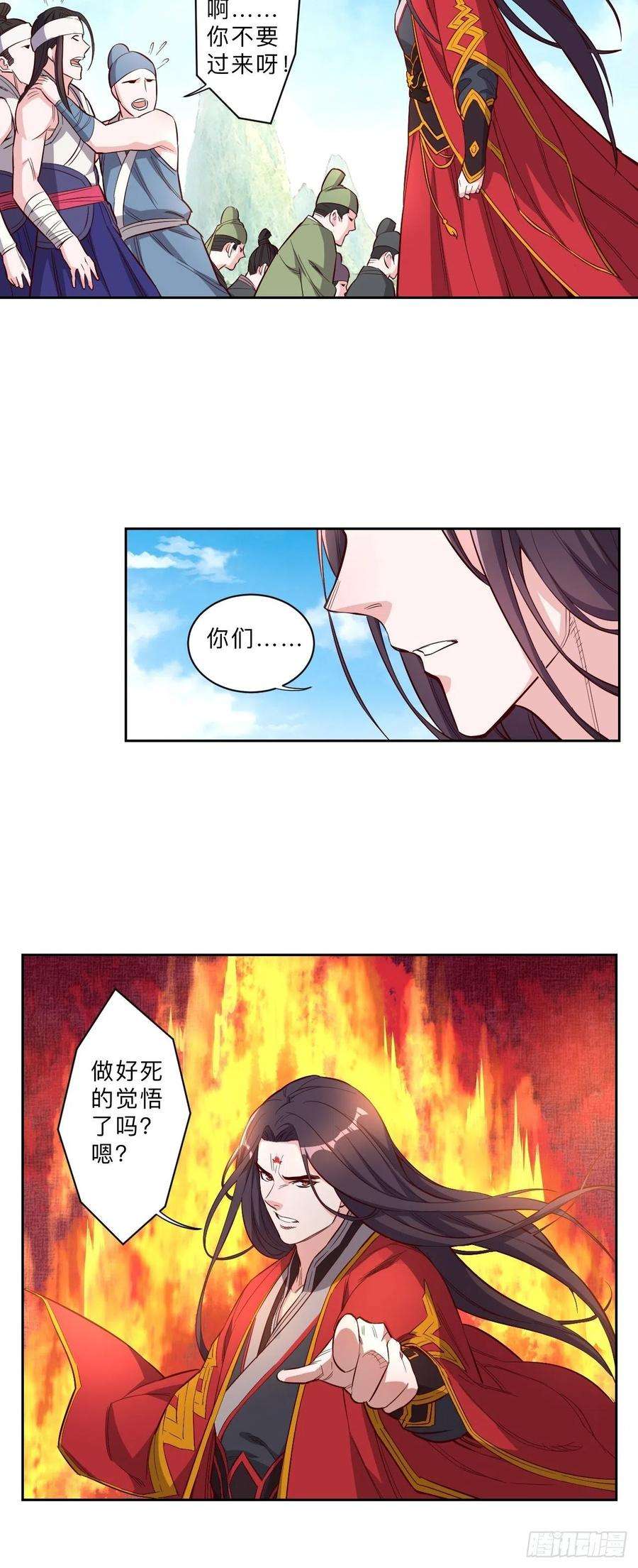 邪医狂妻227话