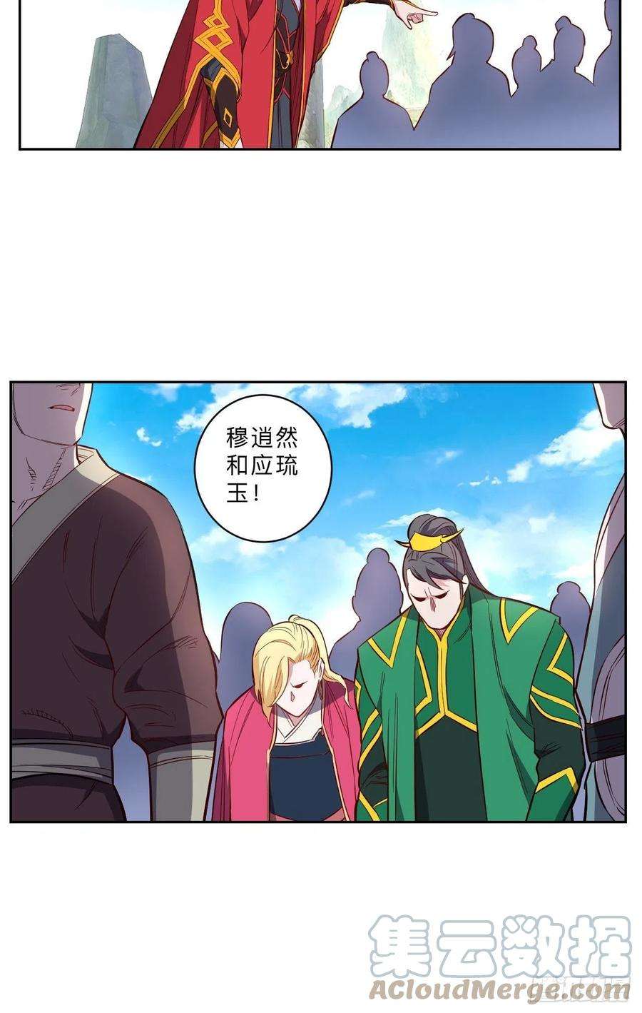邪医狂妻228话