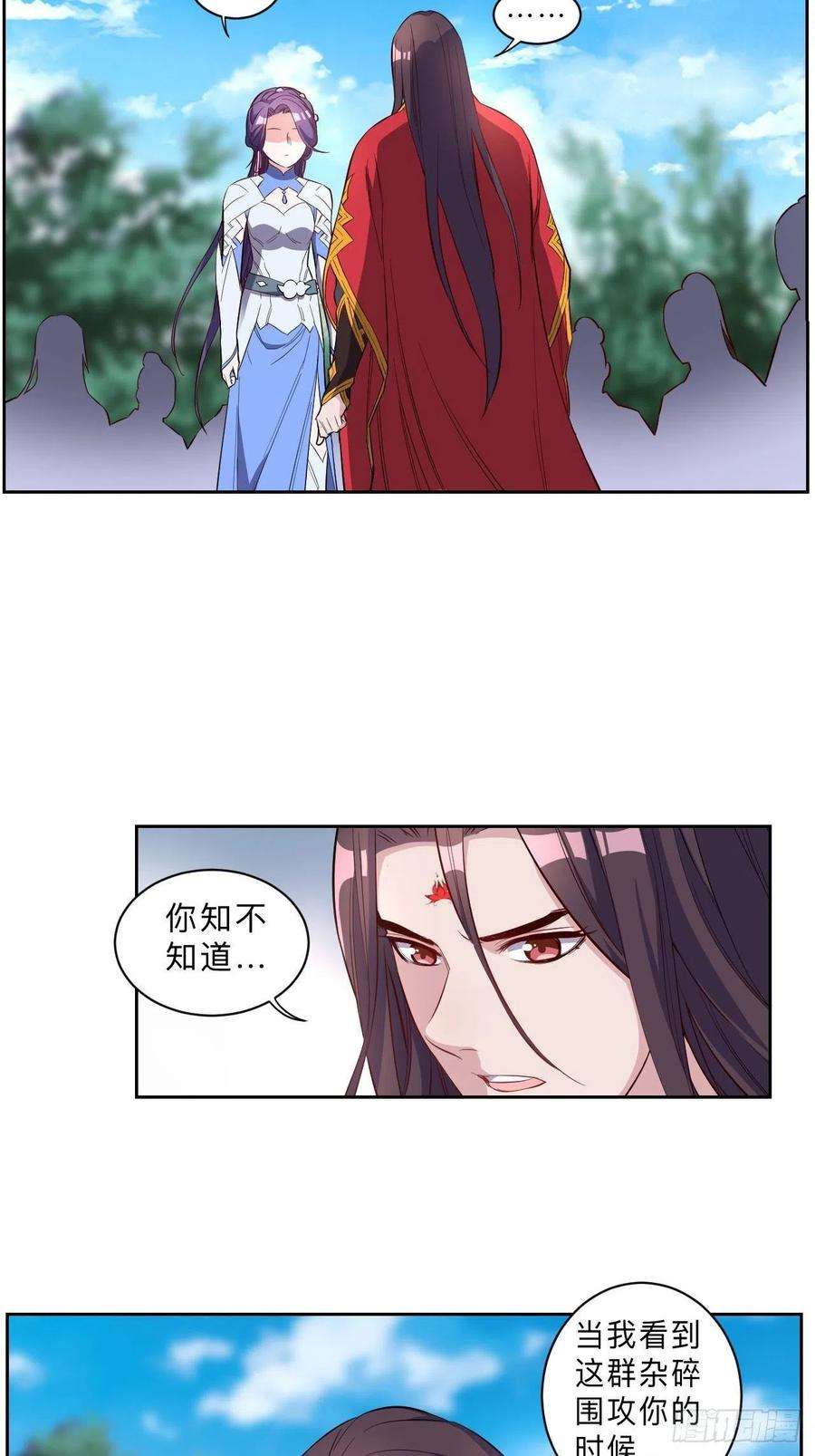 邪医狂妻228话