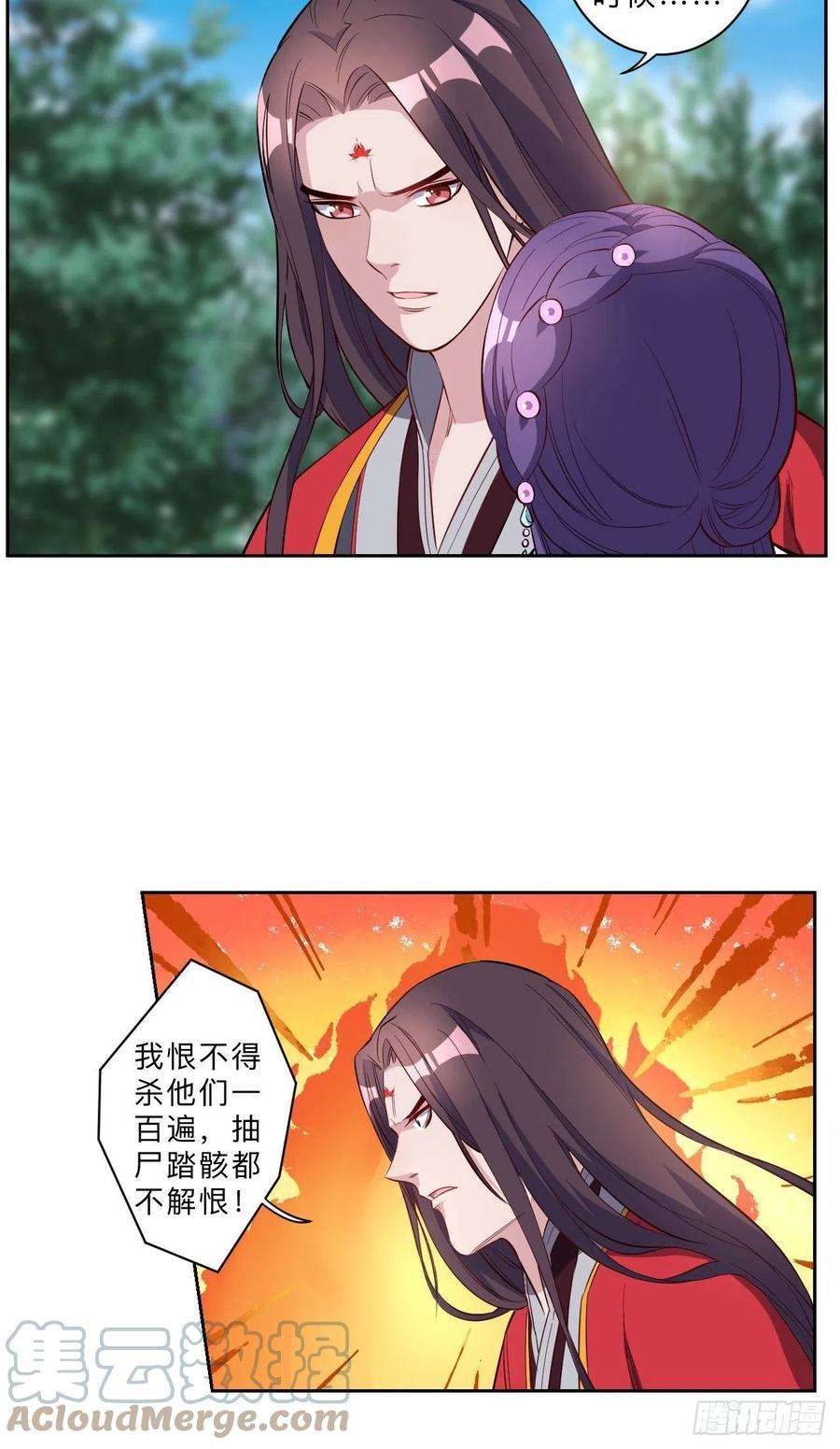 邪医狂妻228话