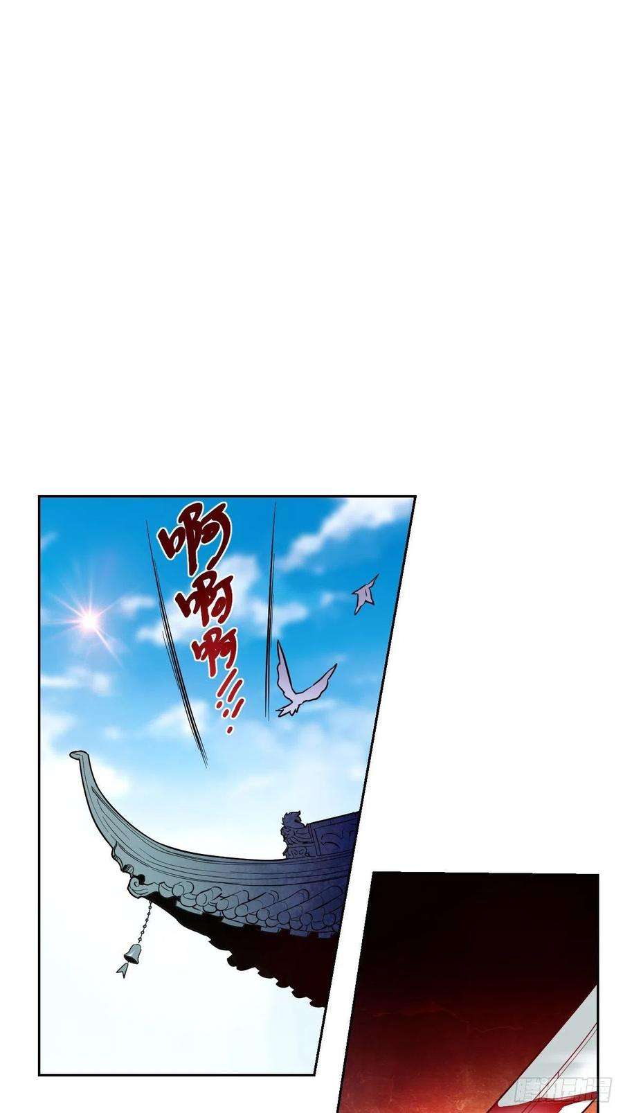 邪医狂妻238话