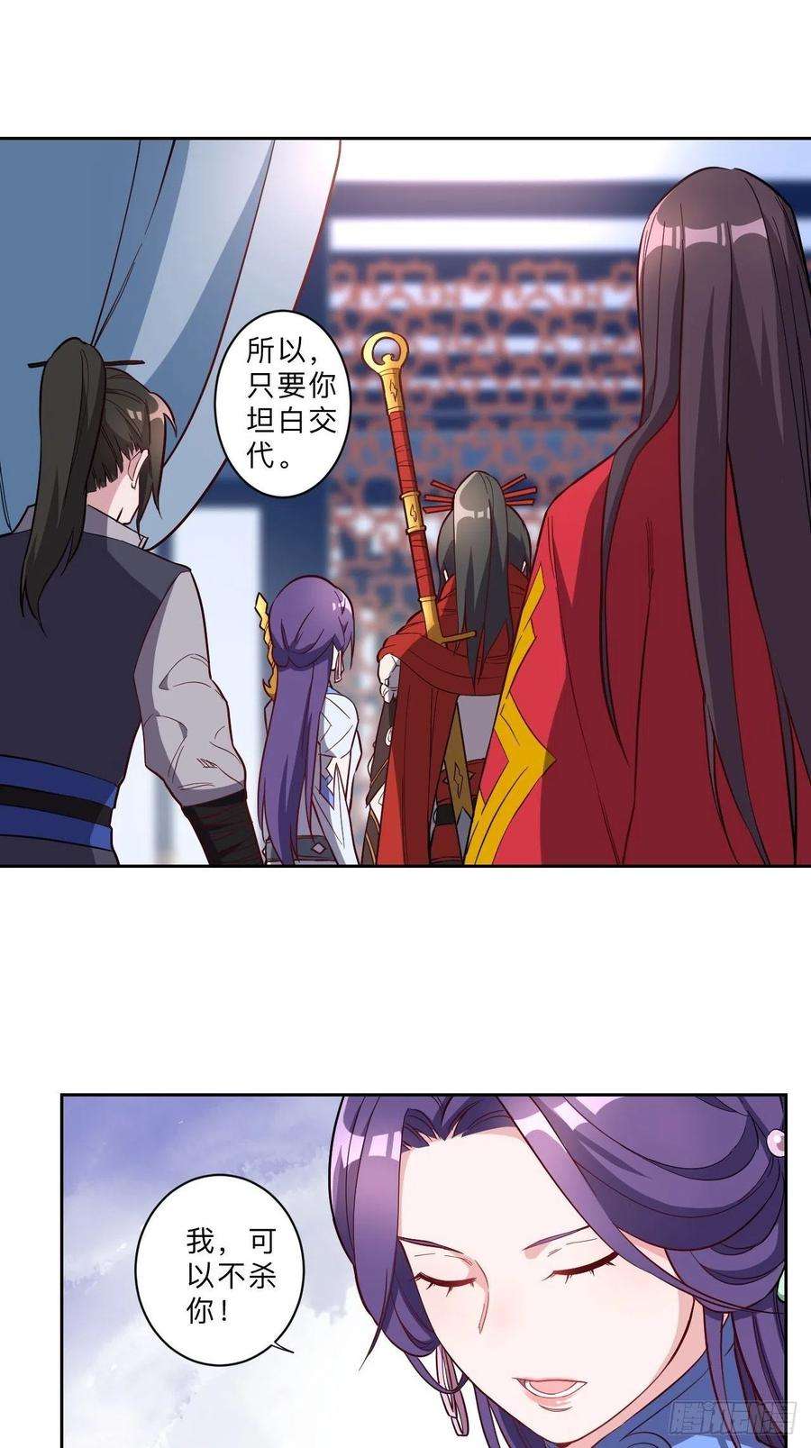 邪医狂妻238话