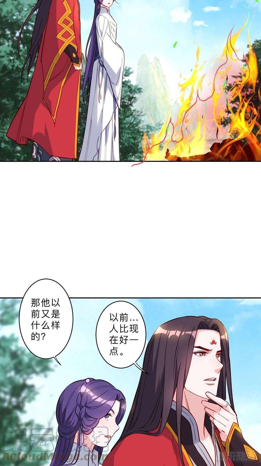 邪医狂妻259话