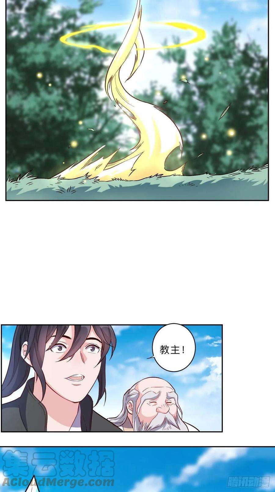 邪医狂妻260话