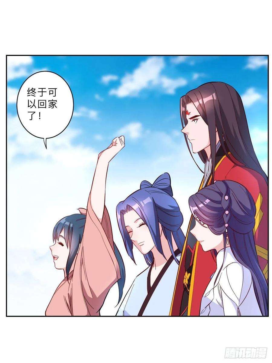 邪医狂妻260话