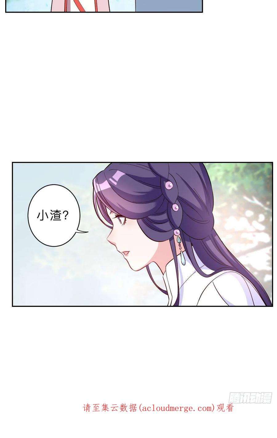 邪医狂妻260话